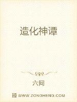 深幽的星空中，一颗乒乓球大小的恒星正吐出无尽的、代表生机与毁灭的能量，横扫虚空，哪怕远在亿万公里之遥_造化神谭