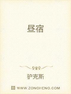 男主女主是柳东辰,张风,刘福的小说是什么_黄泉旅客