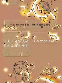 小说《刘耀文：与姐姐先婚后爱》TXT下载_刘耀文：与姐姐先婚后爱