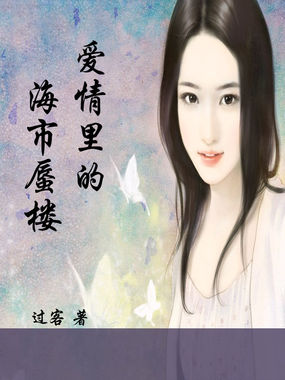 男主女主是思宇,林兴阳,周明的小说是什么_爱情里的海市蜃楼