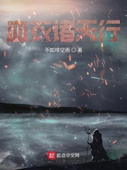 小说《诸天从全球高武开始》TXT下载_诸天从全球高武开始