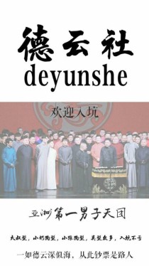 2001年夏天，四岁的秦佳妍跟着父母来到北京看望父亲的挚友。下了火车当天下午，佳妍与父母来到京味茶馆_所遇山海