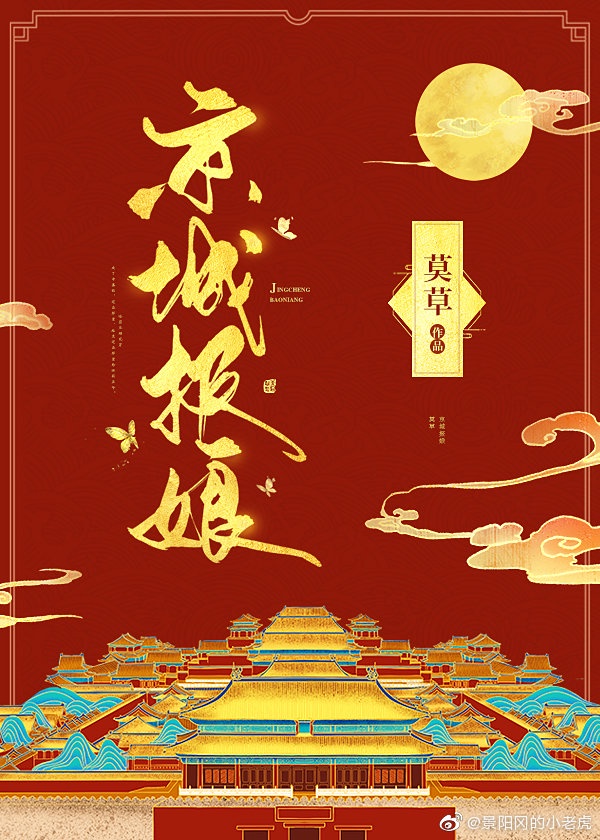 [小说]晋江VIP2021-07-28完结 总书评数：851当前被收藏数：1859 京城人士薛恒娘，年方十八_京城报娘