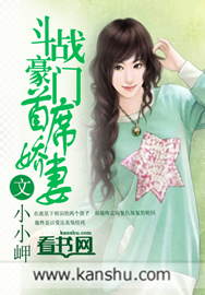 男主女主是尹楚瑜,胡凡,叶雯的小说是什么_斗战豪门首席娇妻