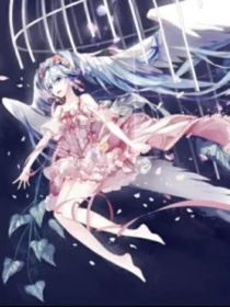 初音未来：之穿越凹凸世界_初音未来：之穿越凹凸世界