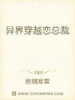 男主女主是叶洛,雷瑞峰,江雨柔的小说是什么_异界穿越恋总裁