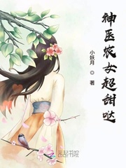男主女主是夏禾香,夏茂盛,禾香的小说是什么_神医农女超甜哒