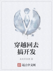 男主女主是李忠,张总,陈雅静的小说是什么_重生之大开发商
