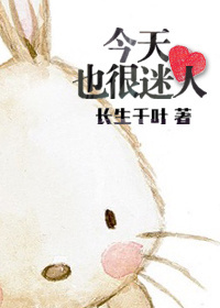 男主女主是夏承轩,苏晓萌,夏承芝的小说是什么_兔子的傲娇先生
