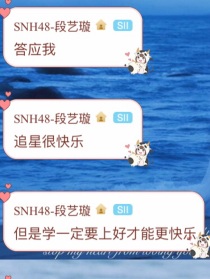 SNH48—时光匆匆好久不见_SNH48—时光匆匆好久不见