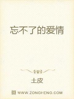 他沉吟了会，谨慎地开口，“你的室友，是男人？女人？”程予嫣望着他，本是温柔的双眸袭上了一丝冷，“你来_伪装是一种幸福