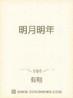 青山隐隐中，别有良田人家。远远望去，轻烟薄雾，飘飘渺渺如有仙人。一处浓荫深处，影影重重有一座阁楼。重_明月明年