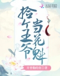 男主女主是李锦瑶,谢怀瑾,裴衡的小说是什么_捡个王爷当花魁