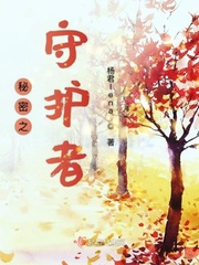 男主女主是萧玉,陈安,刘梅的小说是什么_秘密之守护者