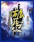 小说《仙侠：开局废材却碾压天仙》TXT百度云_仙侠：开局废材却碾压天仙