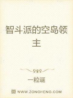 男主女主是李毅,杜威,赵小海的小说是什么_末世之无尽的信仰