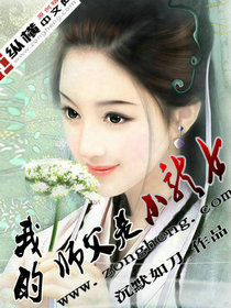男主女主是卓青琳,孟觉晓,杨国栋的小说是什么_我的师父是小龙女
