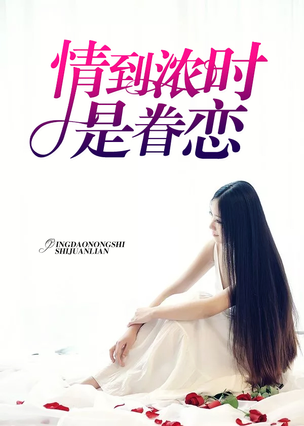 男主女主是华枫,张依娜,池梦瑶的小说是什么_济世医仙华枫