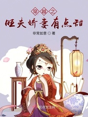 男主女主是安如山,苏桃,王招娣的小说是什么_穿越之旺夫娇妻有点甜
