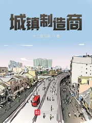 男主女主是刘万,徐福贵,徐福的小说是什么_城镇制造商