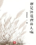 男主女主是流影,张明,刘云龙的小说是什么_我真没想破坏计划啊