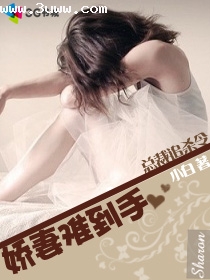 男主女主是王卓宇,聂荣峻,诺亚的小说是什么_总裁追杀令:娇妻难到手