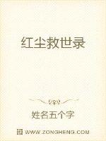 旁边陈平有些不解惊讶，于是开口问道：“公子，为何如此开怀？”少年眼中带着笑意，随后开口：“学生认真听_红尘救世录