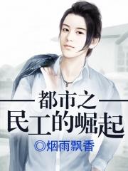 男主女主是刘宇天,刘宇,刘丽丽的小说是什么_都市之民工的崛起