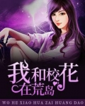 男主女主是周琪琪,刘勇,艾米的小说是什么_神秘之旅