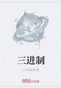 男主女主是司峰,司云峰,卡特的小说是什么_三进制