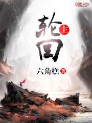 小说《主轮回》TXT下载_主轮回