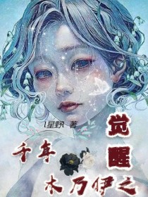 死神的誓言追女_神的誓言