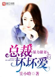 男主女主是萧庭礼,甄心,贾梦妍的小说是什么_暴力甜妻：总裁坏坏爱