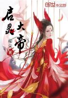 男主女主是庆庆,李世民,阿图的小说是什么_改命人之大唐国师