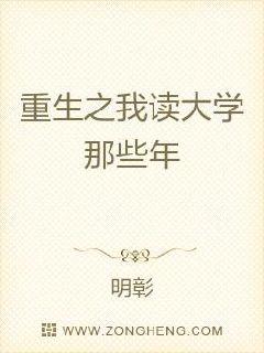 男主女主是罗飞羽,苏妍妍,徐晓溪的小说是什么_逆袭人生从2009开始