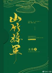 [小说]晋江VIP2019-04-08完结 总书评数：394当前被收藏数：316 项海月有个仇人。 此人与她_沙海明月传