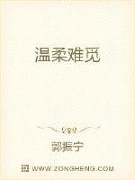 苏灵：大哥，我让你下载酷狐，你下了吗？龙吟：你说下载手机上吗？还没有下载呢！你问这个干啥？苏灵：呵呵_温柔难觅