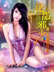 男主女主是林琅,楚梦瑶,钟欣雨的小说是什么_超级高手在都市