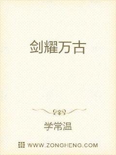 男主女主是陈煜,萧木,赫曦的小说是什么_剑耀万古