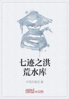 男主女主是刘辉,古宇,古灵的小说是什么_七迹之洪荒水库