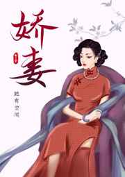 男主女主是傅奕凌,赵红,何淑兰的小说是什么_七零娇妻她有空间