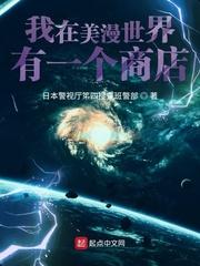 “我在美漫世界有一个商店()”！皇后区几乎很少有，没人经过的区域，更别提周文文要的是那种可以“会当凌_我在美漫世界有一个商店