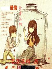 男主女主是杨鼎,高松松,柳梦雪的小说是什么_炊事兵的爱情