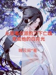 穿书之我怀_帝师入我怀(穿书)