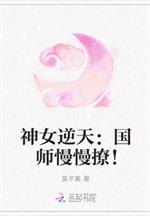 安馨宁颜卿《暖婚蜜爱：陆先生，早安！》_暖婚蜜爱：陆先生，早安！