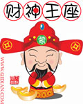 综漫神级王座_财神王座