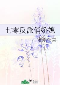 男主女主是姜瑶,陆彻,陆清的小说是什么_七零反派俏娇媳