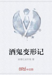 男主女主是王虎,刘涛,牛浩的小说是什么_酒鬼变形记