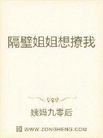 男主女主是郑言,阮贝瑶,赵世民的小说是什么_隔壁姐姐想撩我