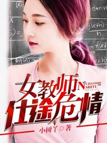 小说《萌妃追杀令：活捉王爷，GO！》TXT百度云_萌妃追杀令：活捉王爷，GO！